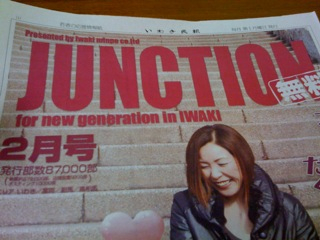 JUNCTION