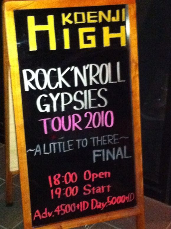 ロックンロールジプシーズLIVE@高円寺HIGH