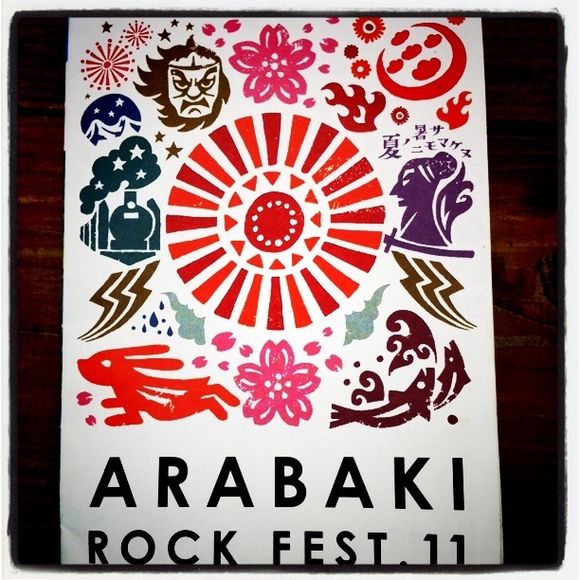 アラバキロックフェスティバル最終日