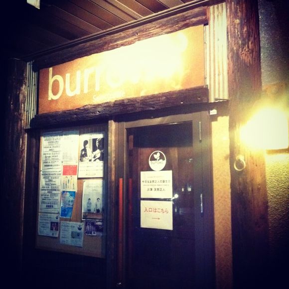 友部正人バースデーLIVE@いわきburrows